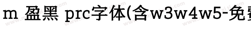 m 盈黑 prc字体(含w3w4w5字体转换